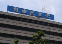 SEALDs、政治資金規正法違反の疑惑浮上…違法な手段で寄付募集や政治活動か