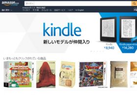 やっぱりアマゾンはスゴかった！気になるあのギモンを直撃したら、驚愕の事実が判明！
