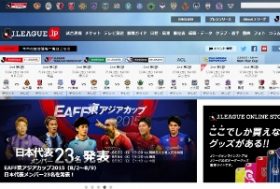 味の素スタジアムのニュース ビジネスパーソン向けニュースサイトのビジネスジャーナル