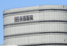 大塚家具、すべてシナリオがあったかのような急回復　類いまれな経営継承の成功事例