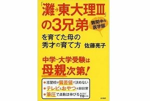面倒くさい自治会やpta 強制加入 会費徴収は不当の疑い 各家庭の事情無視で問題続出