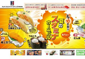 超人 荒川静香がスゴすぎる 出産直後にフィギュア再開 育児 連盟副会長を完璧にこなす