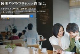 2兆円のテレビ市場、本当に消失するかもしれない　快適すぎるネットフリックスの驚異