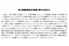 転落死続出の「虐待」老人ホームのトンデモ実態！職員の年収3百万円台、高い離職率…