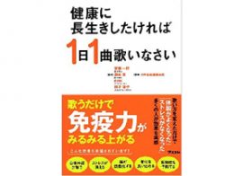 認知症の予防、免疫力アップ――「唾」の効能について、これだけは知っておきたい話