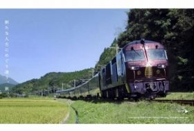 JR九州ななつ星、なぜ赤字でも継続？「有益な」赤字事業を潰すと会社全体をダメにする