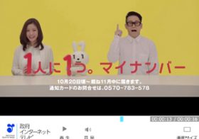 利用開始前から大混乱…マイナンバー、国民が「取り返しのつかない」損害被るおそれ