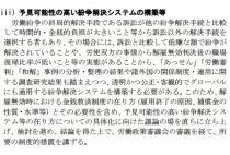 ビビるほど仕事が速くなる!PCのショートカット「神テク」はこれだ!