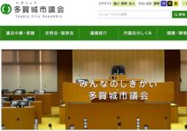 心が折れた あのプロ経営者 なぜ突然退任 新社長欠席の異例