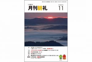 従来の出版社では拾われなかった作家を発掘してヒットコンテンツを エブリスタは出版業界とweb小説をどうみているのか