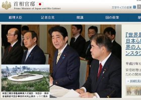 消費増税の負担強いる一方、「アベノミクスの成功」演出のためバラマキ予算