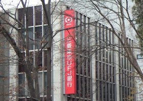 あの超一流金融機関、買収先が制御不能＆人材流出の惨状…