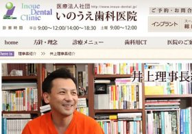 借金まみれの貧困・歯科医急増…長時間待たされ治療数分＆何度も通院の元凶！回避策が？