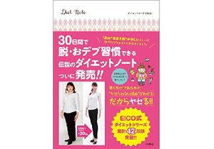 急増する乳がん 原因は牛乳や牛肉の摂り過ぎ 高級和牛は立てなくなる寸前まで弱った牛