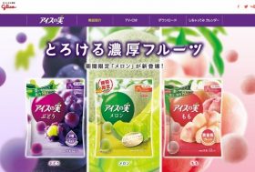 グリコ、なぜ冬のアイス販売増？セブンカフェの2倍売る「店」？非常識が新顧客を創造