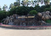 日本の製造業を静かに蝕む根本的問題…モノづくりの思想変更と企業間協調体制は必須