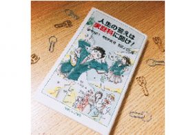 70ページ目 起業や所得 スキルとキャリアに関するニュース ビジネスパーソン向けニュースサイトのビジネスジャーナル