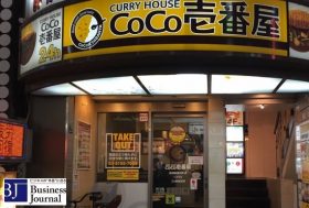 ココイチ、本社食堂の残飯も工場廃棄物と一緒に廃棄委託…HP上で公表品以外も