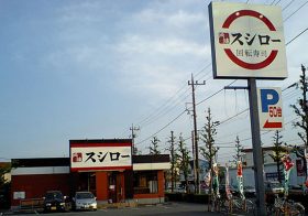 スシロー、外資ファンドがたらい回して巨額利益の道具に…一人5千円の高級店失敗で閉店の嵐