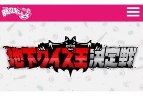 笑ってしまう企業不祥事リスト！を3週間必死に勉強してみて、わかったこと
