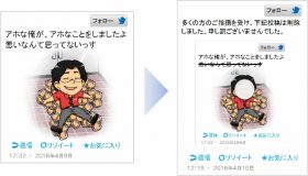 グリーのニュース ビジネスパーソン向けニュースサイトのビジネスジャーナル