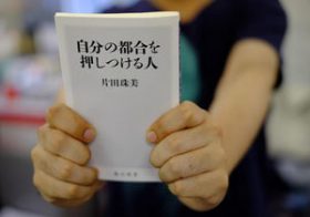 立場を利用して無理を通す「困った上司」4つのタイプとタイプ別対処法