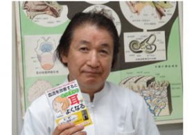 「老人性難聴」に回復の余地はある！ 高齢者ほど「固いもの」を食べなければならない理由