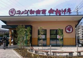 コメダ、たった8店舗の「攻め過ぎ」極上和風店が拡大困難な事情…無料でおにぎりと味噌汁