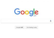 Google検索で自由に使える著作権フリーの画像を簡単に見つける方法