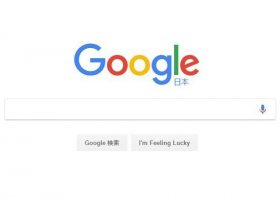 グーグル、日本の国益を侵害…書籍全文を勝手に検索して「ネット公開」、著作権侵害容認する法改正