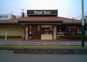 ファミレス、24時間営業終焉で定休日も…元祖・ロイホの凋落、もはや主力はホテル事業