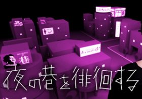 木村拓哉出演の『夜の巷を徘徊する』、街中の外国人の発言で緊張走る…「SMAPサマー！」