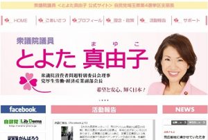 稲田防衛相の日報隠蔽疑惑 防衛省のリークか 安倍政権への宣戦布告と稲田更迭要請