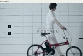 宅配ロッカーで現金書留は受け取れる？「受け取れない」解消へ、宅配ロッカーの進化