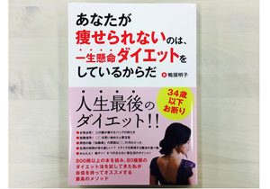 コード ブルー スパルタ 山pのあり得ないセリフ 過剰演出がドラマぶち壊し