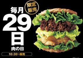 モス、大人気「肉づくしバーガー」発売で店内がパニック状態…客が殺到し、注文ミス相次ぐ