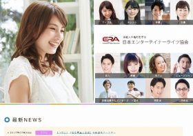芸能界、世間が知らない「枕営業」「タレントと事務所の契約」の驚愕の実態