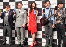 格安スマホ、660社超が乱立で淘汰必至か…儲けに乏しく認知度＆イメージ競争突入へ