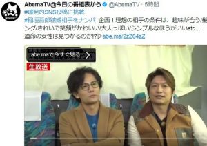 フジテレビ 社員が次々と元smap 飯島三智氏の元へ流出 キムタクの恋人 も