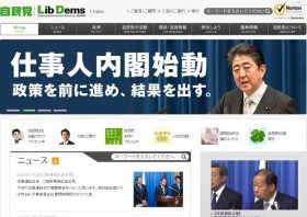 なぜ若者は自民党に投票したのか？　現状に満足する若者、満足しない中高年