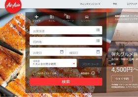 国内航空運賃が一気に値下がるかもしれない…まず名古屋＝札幌間が4500円に