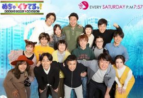 『めちゃイケ』最終回、最大の注目点は江頭のクレーム無視の大暴走？「エガちゃん目的」の人続出？