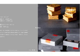 この年末、帰省のお土産に買うべき「究極の商品ベスト5」！　関東・関西編