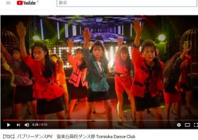 『紅白』登美丘高ダンス部が超絶圧巻…安室奈美恵を凌駕で「事故」、他のプロ歌手も完敗