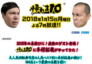 小室哲哉 離婚 慰謝料逃れの 自己保身 引退 巨額借金肩代わりのエイベックス困惑