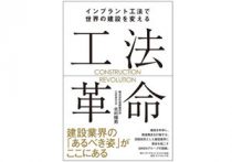 江戸っ子の定番 べらんめえ って どういう意味 意外と知らない江戸文化を