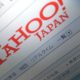 あのYahoo!ブログがひっそり終了…iPhone普及で“ブログ文化”の終焉鮮明