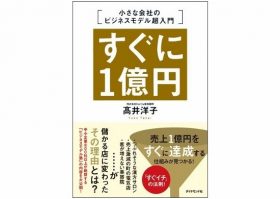 コメダ珈琲店の意外な「本命商品」とは？ドトールの4倍を誇る○○