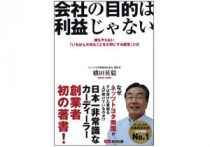 ストレスや体調不良に負けない体づくりは新発見の 究極のツボ