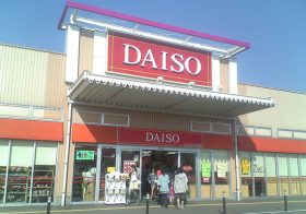 ダイソー「静電気除去キーホルダー」が大人気！「除去パッドより10倍役立つ」